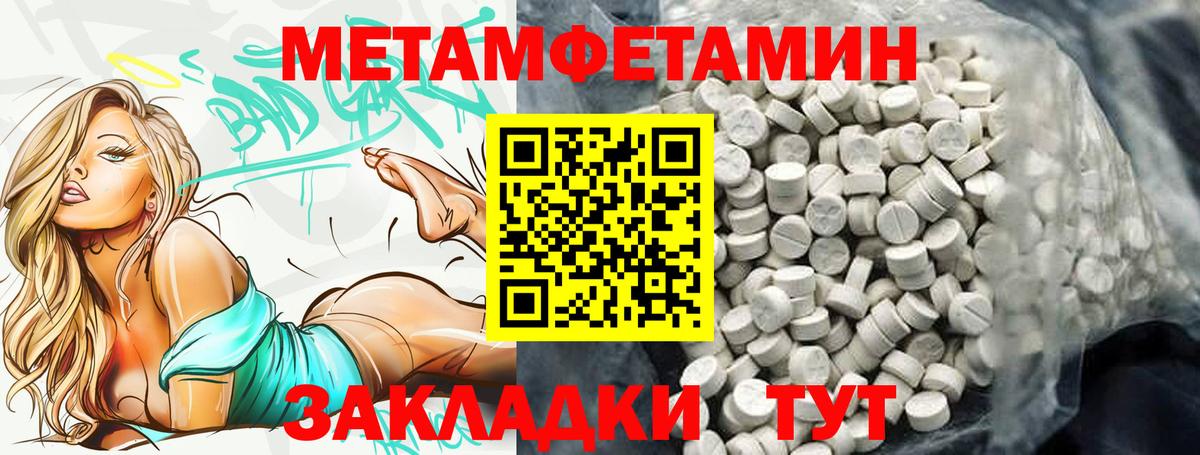 Хасавюрт  АМФЕТАМИН  Вход с VPN  АМФЕТАМИН 98% 