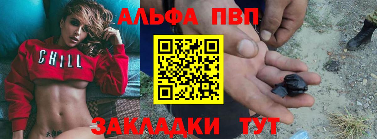 A-PVP СК Хасавюрт