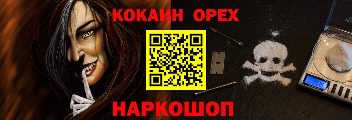 COCAIN Боливия Хасавюрт