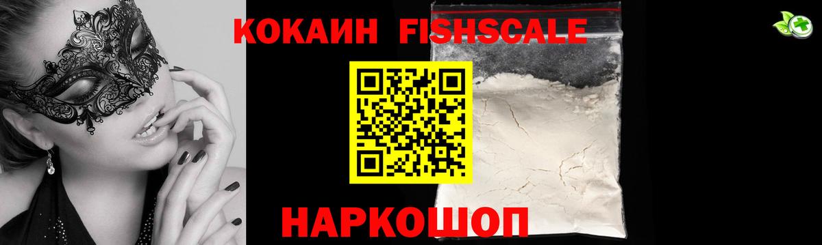 КОКАИН  Вход с VPN  Хасавюрт  КОКАИН 97%  КОКАИН Боливия 