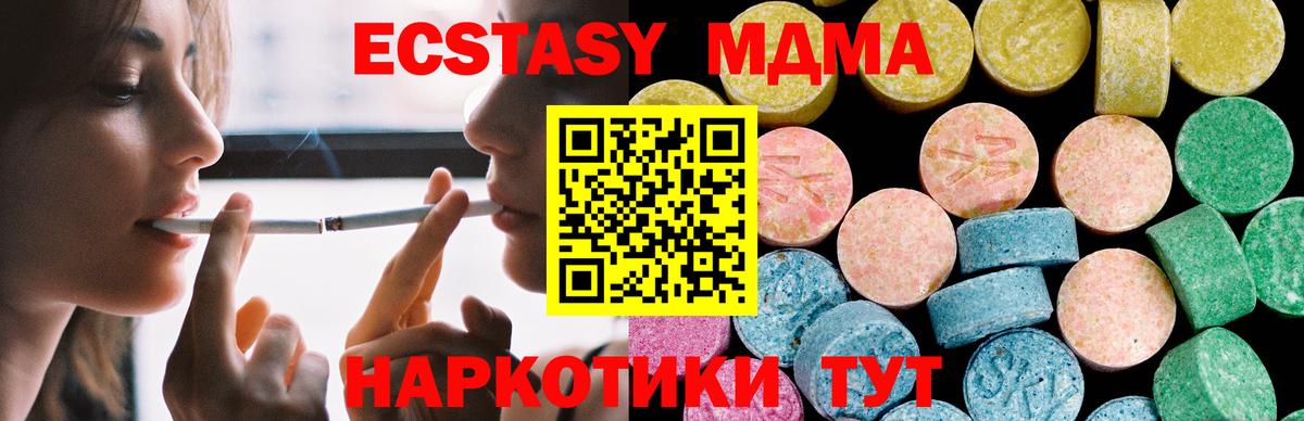 Ecstasy Cube  Вход с VPN  Хасавюрт  Ecstasy  Экстази Punisher 