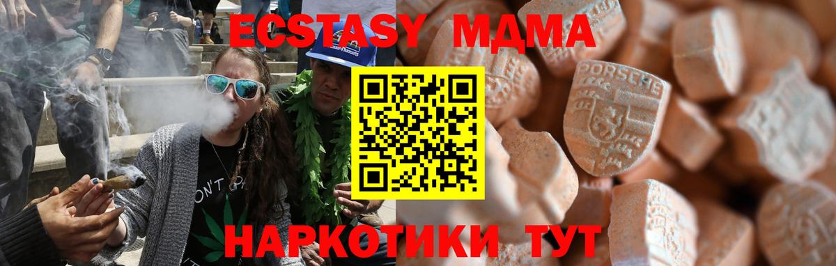Экстази таблы Хасавюрт