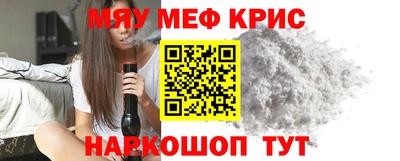 прущие грибы Белорецк