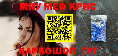 прущие грибы Белорецк