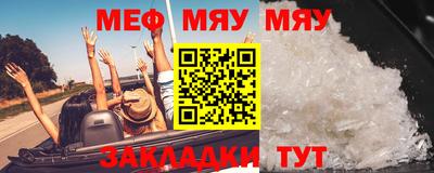 прущие грибы Белорецк