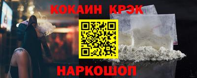 каннабис Белореченск