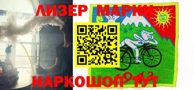 mix Бердск