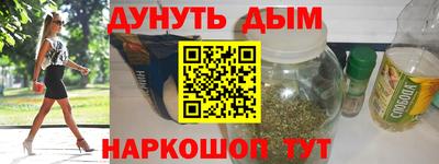 прущие грибы Белорецк