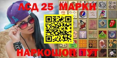 mix Бердск