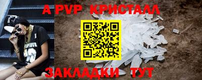 прущие грибы Белорецк