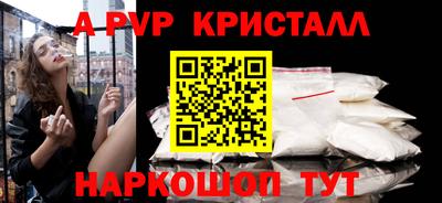 каннабис Белореченск