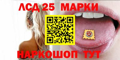 прущие грибы Белорецк