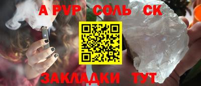 mix Бердск