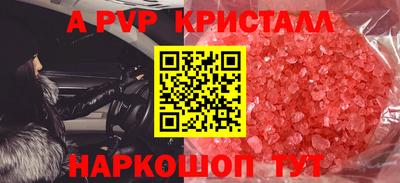 прущие грибы Белорецк