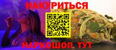 каннабис Белореченск