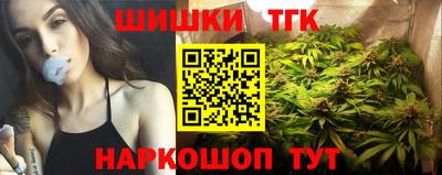 каннабис Белореченск