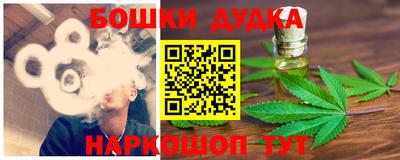 каннабис Белореченск