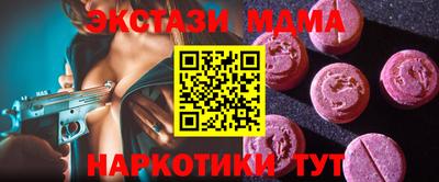 каннабис Белореченск