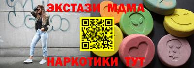 каннабис Белореченск