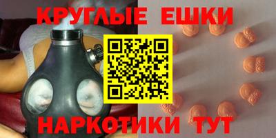 прущие грибы Белорецк