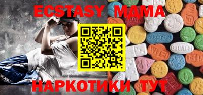 mix Бердск