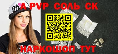 каннабис Белореченск