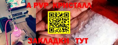 mix Бердск