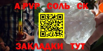 прущие грибы Белорецк