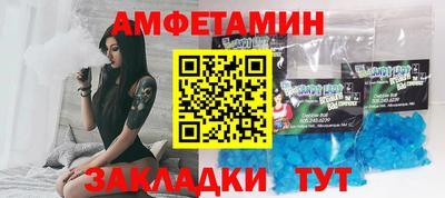 каннабис Белореченск