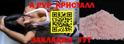 каннабис Белореченск