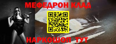 каннабис Белореченск