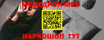 прущие грибы Белорецк