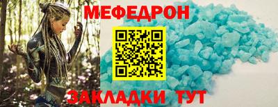 каннабис Белореченск