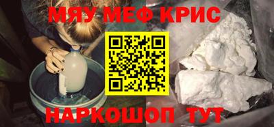 каннабис Белореченск