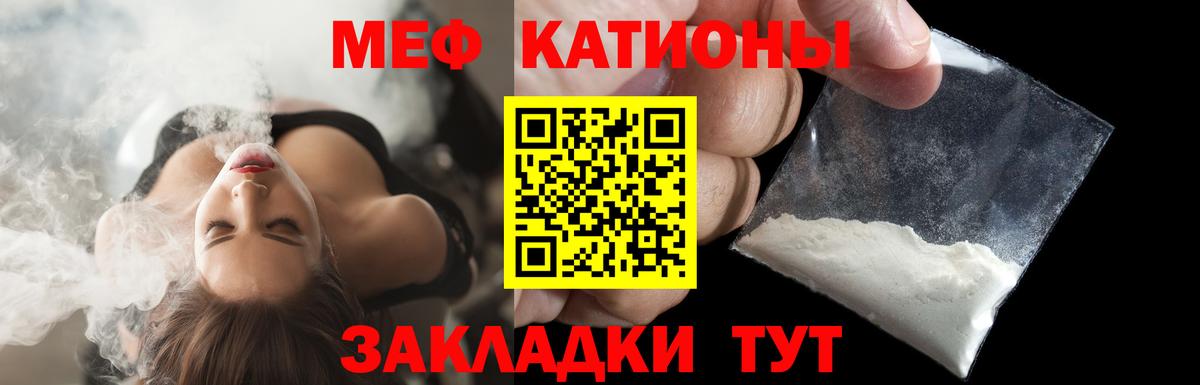 МЯУ-МЯУ  Мефедрон 4 MMC  Вход с VPN  Мефедрон  Меф кристаллы  где найти наркотики  Хасавюрт 