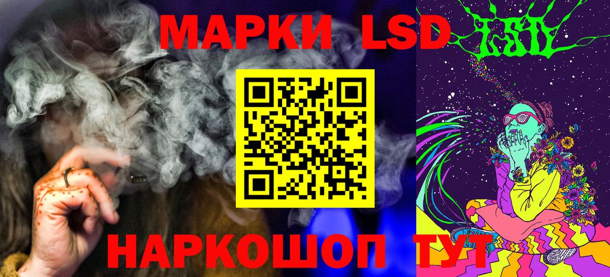 Марки NBOMe 1,5мг  Вход с VPN  Марки N-bome  Хасавюрт 