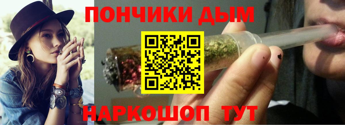 Каннабис тримм Хасавюрт